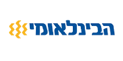 beinleumi